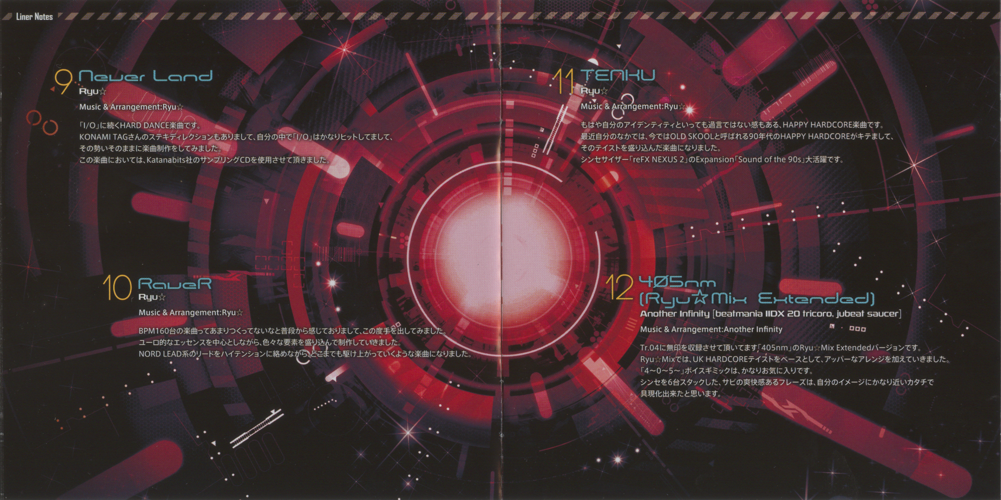 Plan 8 / Ryu☆ (2013) MP3 - Download Soundtracks for FREE!